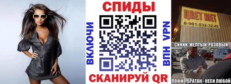 купить   Липецк  кракен ONION  АМФ Premium 