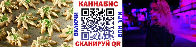 Печенье с ТГК марихуана  купить наркоту  Липецк 