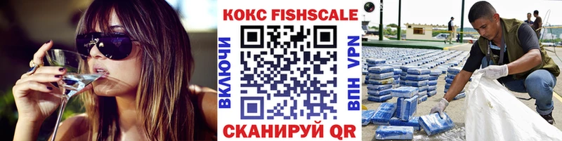 Кокаин 97%  Липецк 