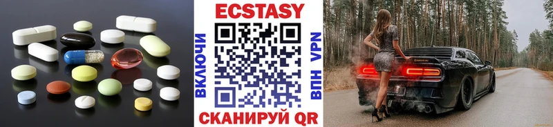 Ecstasy 300 mg Липецк