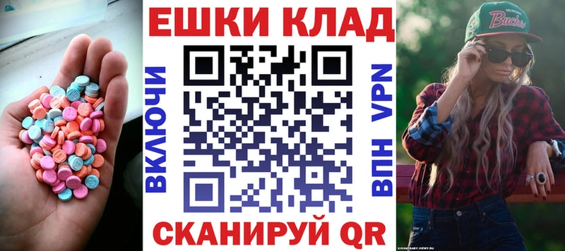 Ecstasy Punisher Липецк