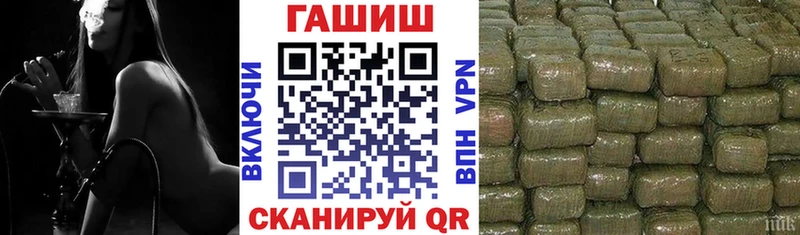 ГАШИШ Изолятор  Липецк 