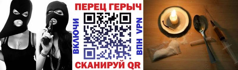 Героин VHQ  MEGA ТОР  Липецк  цены  