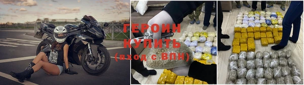герыч Дмитриев