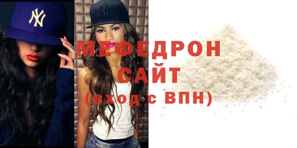 тгк Ельня