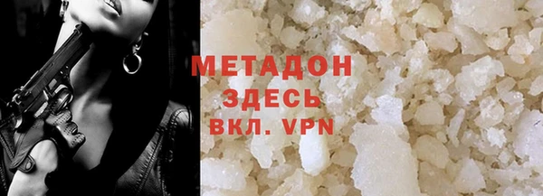 прущие грибы Заволжск