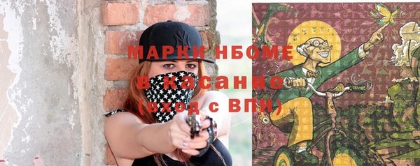наркотики Заволжье