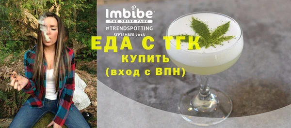 первитин Дмитровск