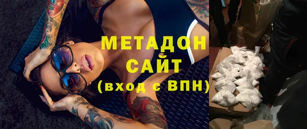 первитин Дмитровск