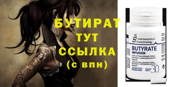 тгк Ельня