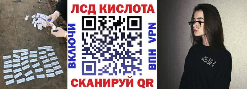 kraken ТОР  Липецк  ЛСД экстази кислота 
