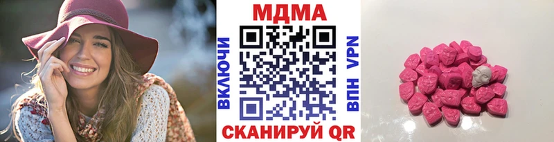 MDMA кристаллы Липецк