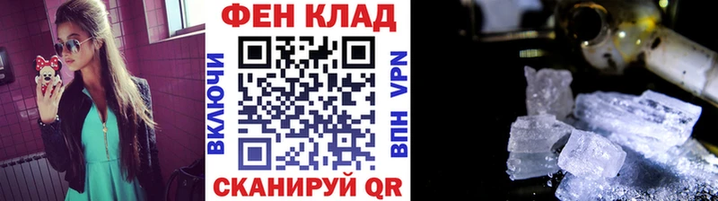 где можно купить наркотик  Липецк  Метамфетамин Декстрометамфетамин 99.9% 