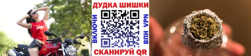 Каннабис планчик  нарко площадка наркотические препараты  Липецк  купить наркотик  hydra ТОР 